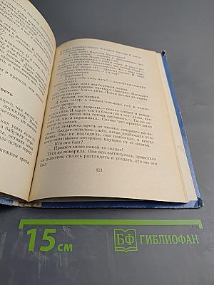 Дедушкин полюс