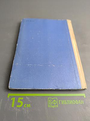 Дедушкин полюс