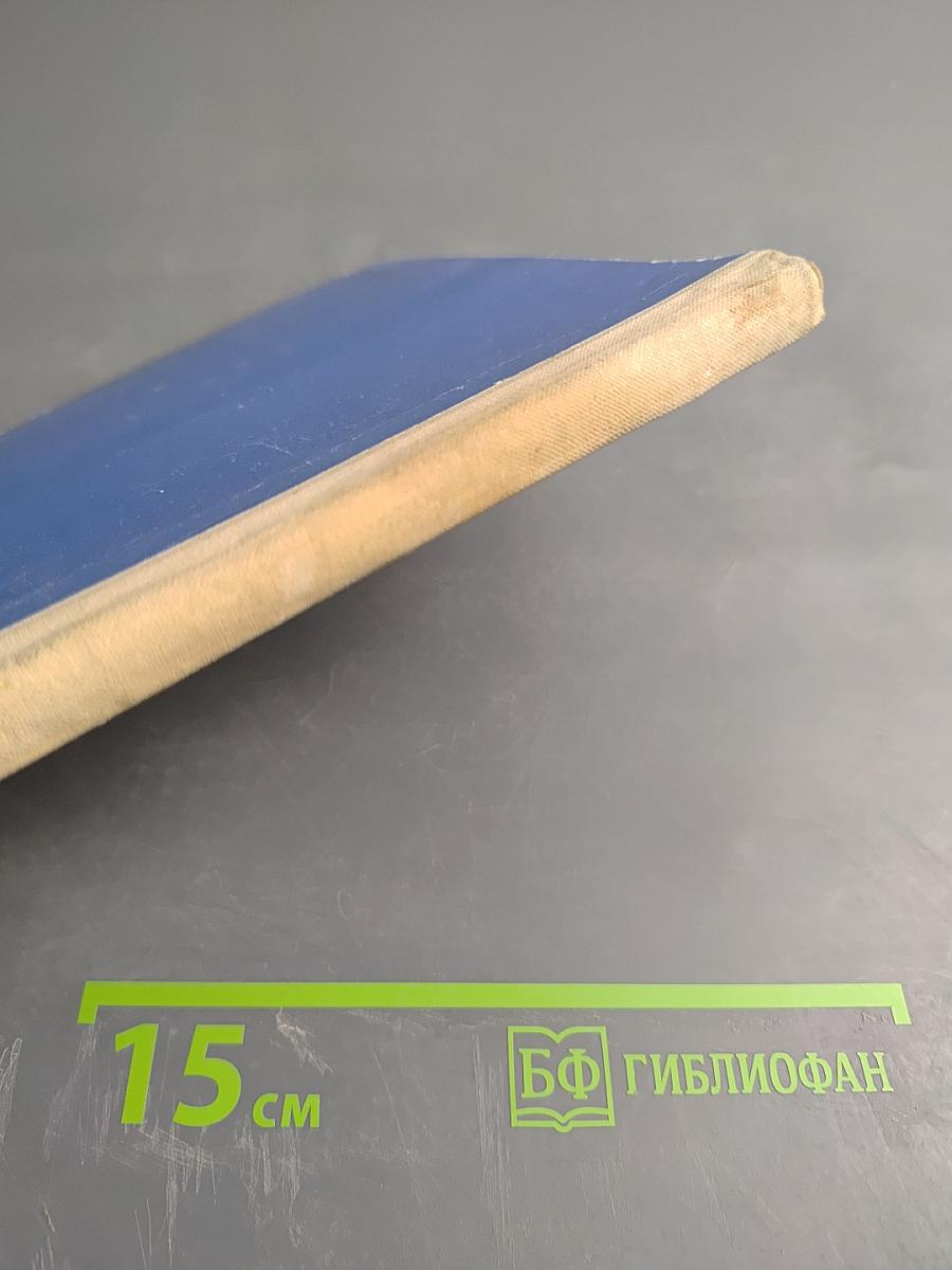 Дедушкин полюс