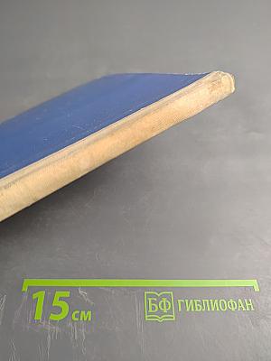 Дедушкин полюс