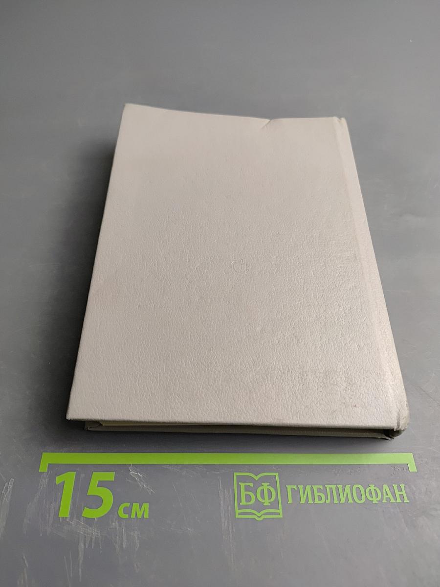 Всеобщая история, обработанная «Сатириконом»