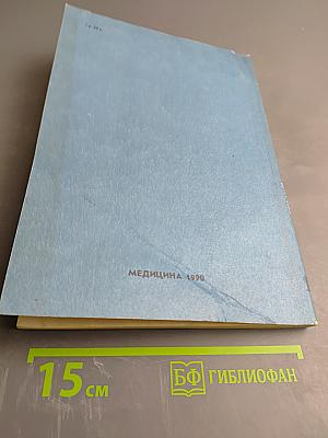 Семейная психотерапия