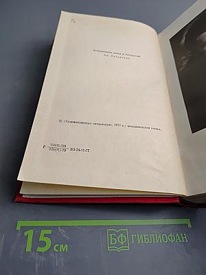 Рассказы, Пьесы, Мать