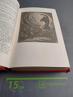 Рассказы, Пьесы, Мать