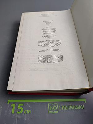 Рассказы, Пьесы, Мать