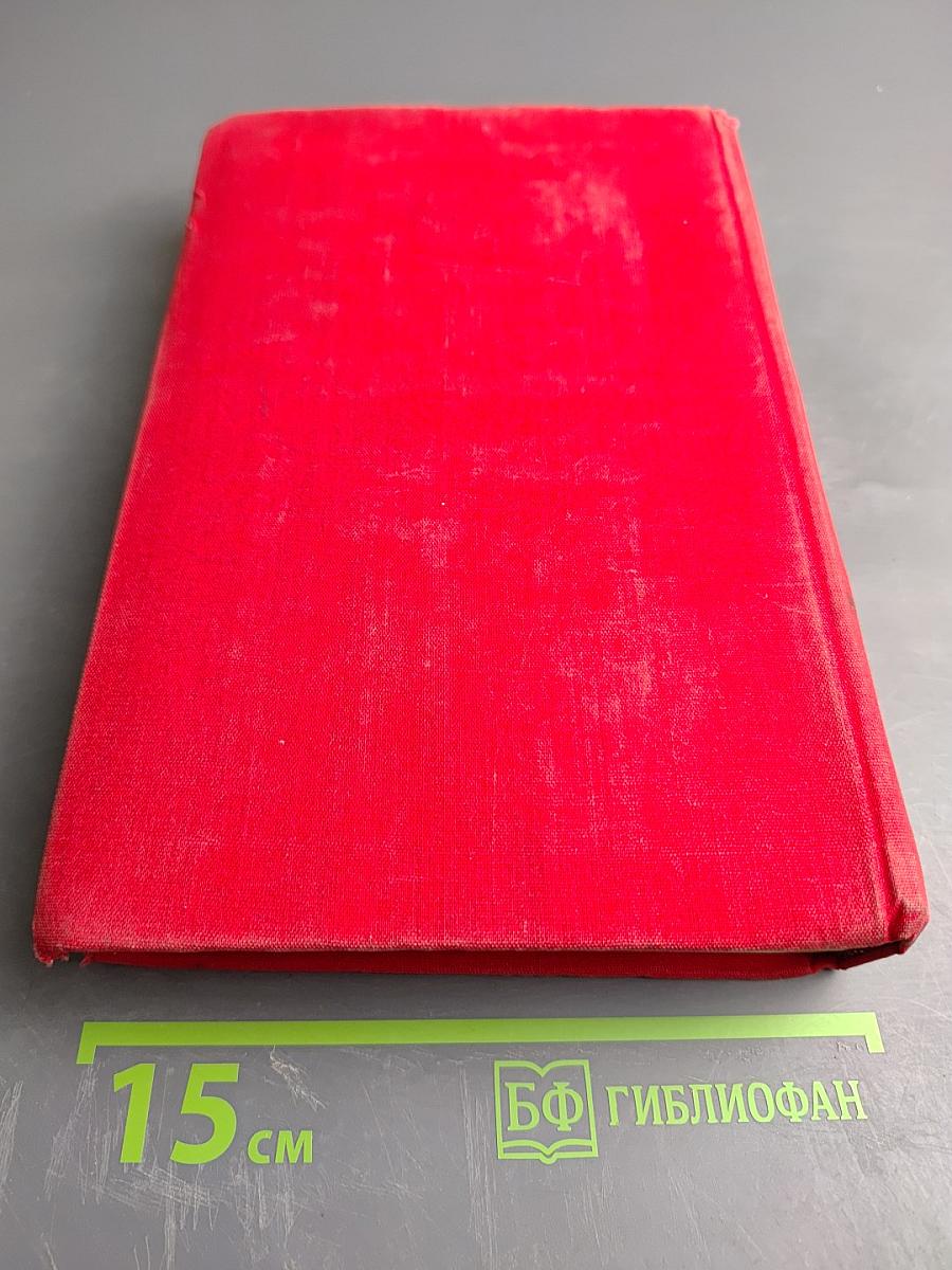 Рассказы, Пьесы, Мать