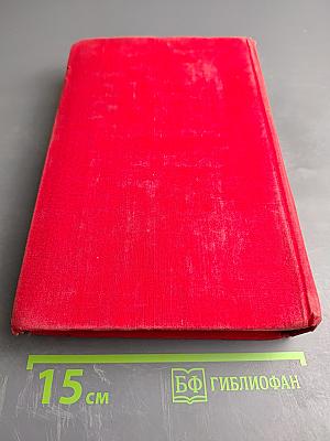 Рассказы, Пьесы, Мать