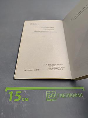 Шагреневая кожа