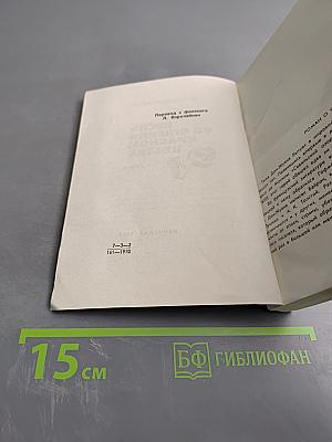 Песнь об огненно-красном цветке