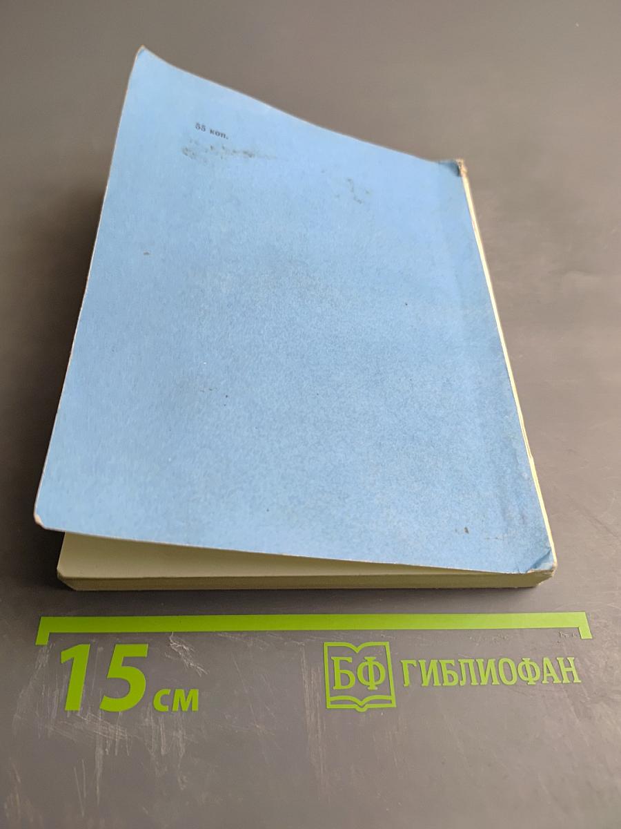 Песнь об огненно-красном цветке