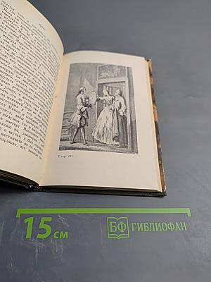 История кавалера де Грие и Манон Леско