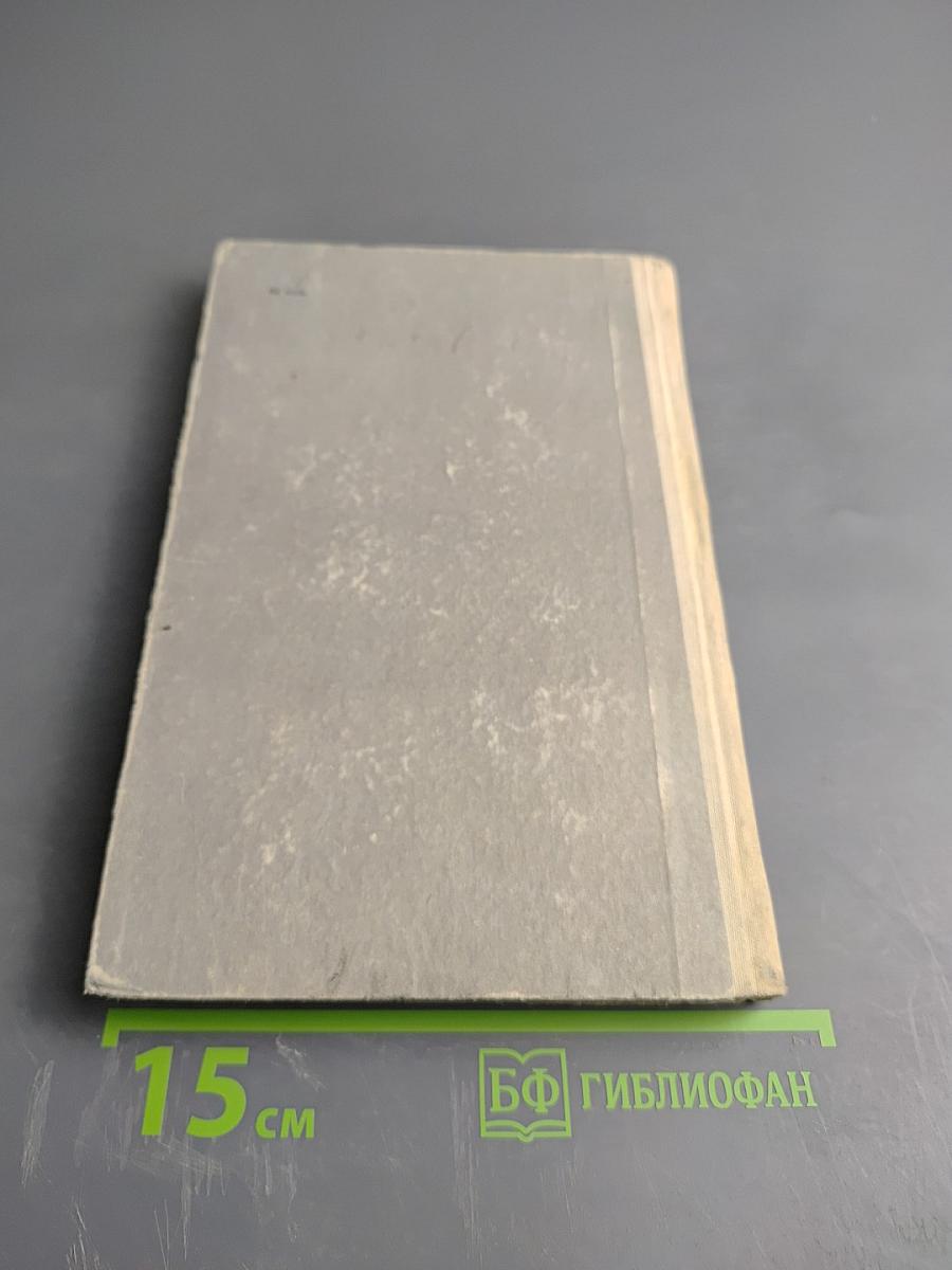 Люди Рукописи Книги