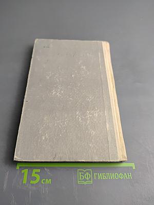 Люди Рукописи Книги