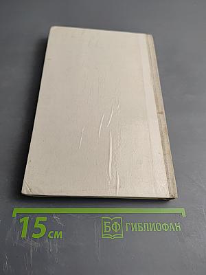 Високосный год