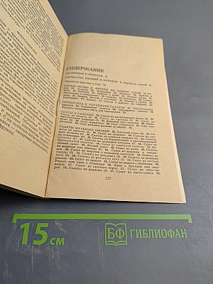 Салаты и освежающие напитки