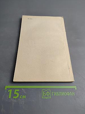 Салаты и освежающие напитки