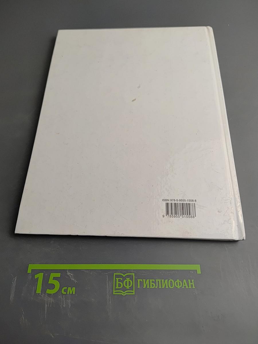 Дети – герои Великой Отечественной войны. Рассказы