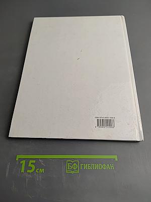 Дети – герои Великой Отечественной войны. Рассказы