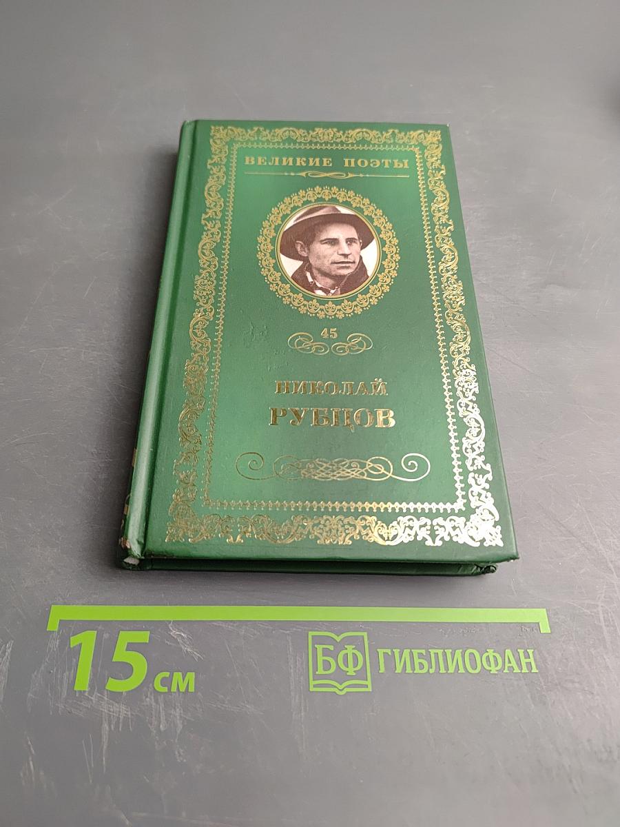 Прощальная песня