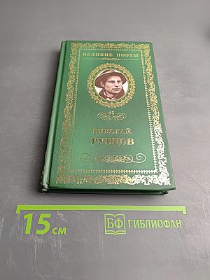 Прощальная песня