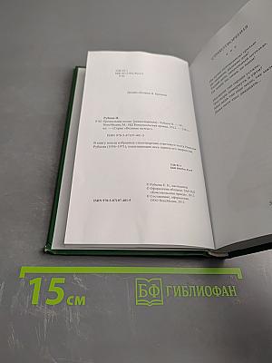 Прощальная песня