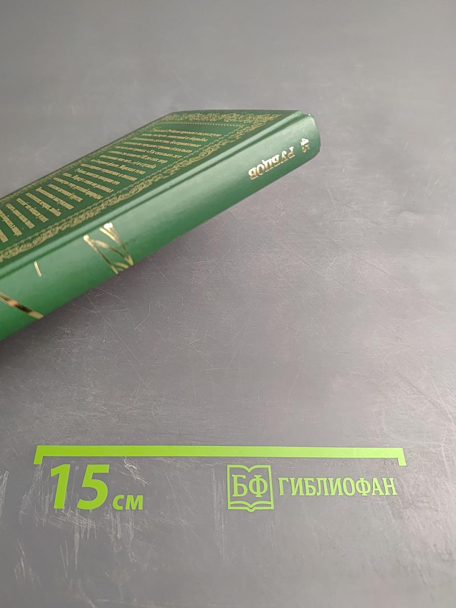 Прощальная песня