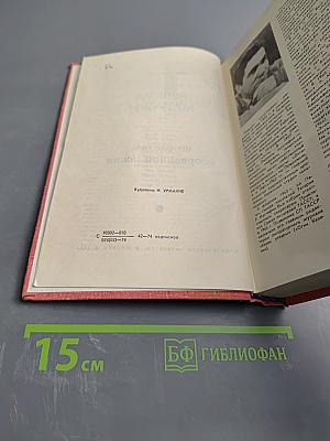 По следам оборванной песни