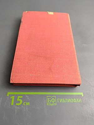 По следам оборванной песни