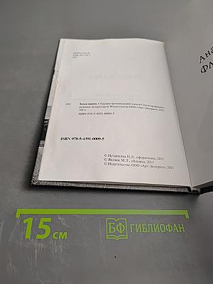 Зачем живём