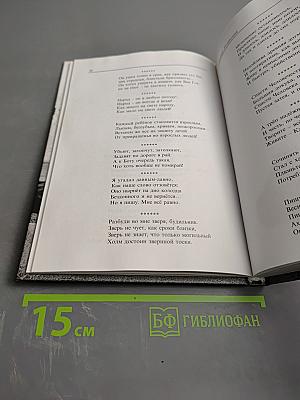 Зачем живём