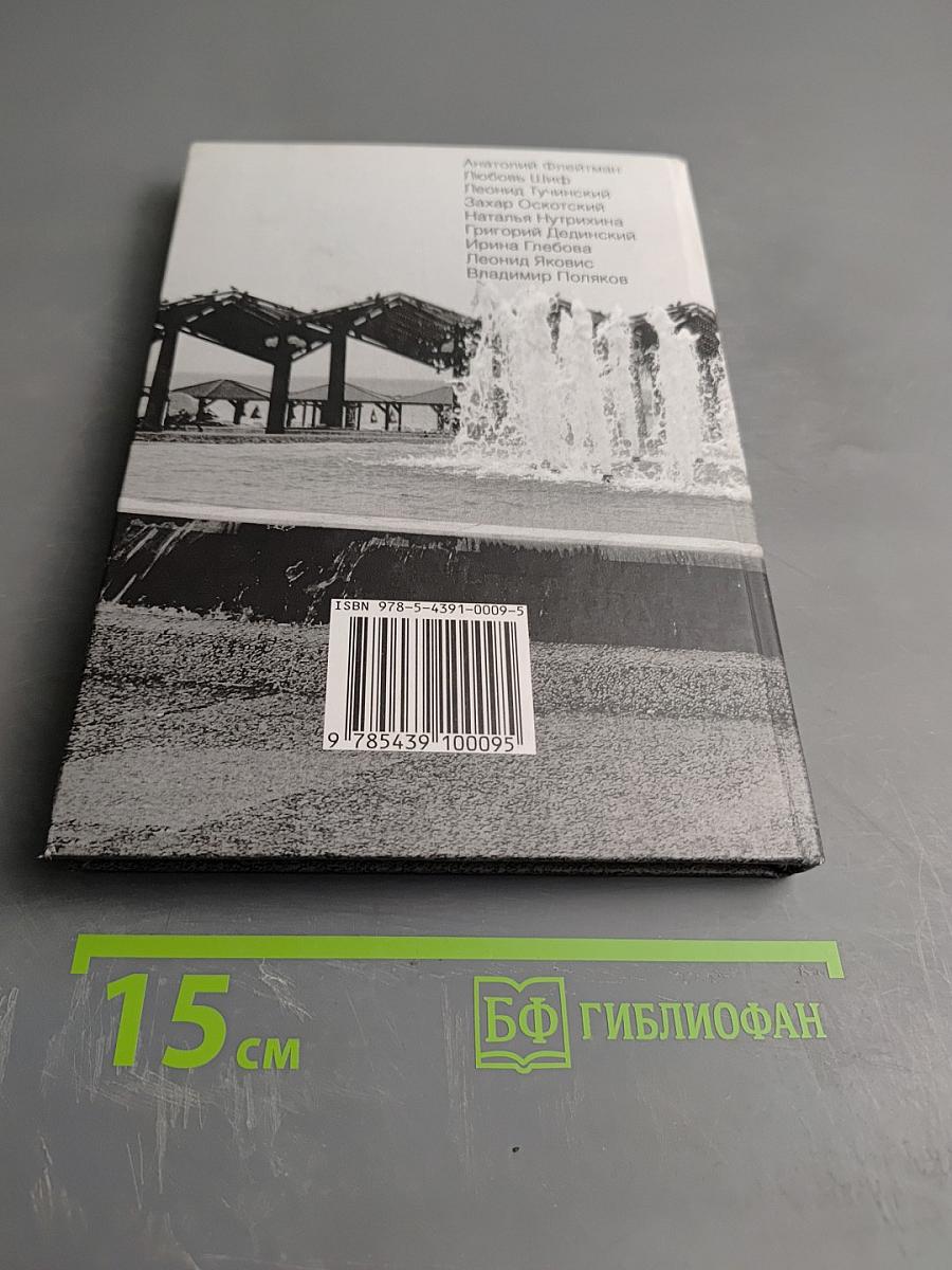 Зачем живём