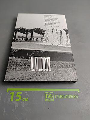 Зачем живём