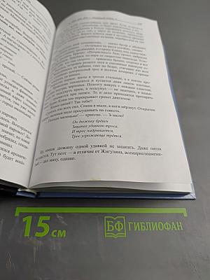 Рок событий...