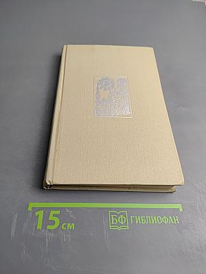 В разгар лета