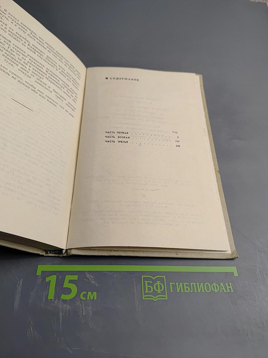 В разгар лета