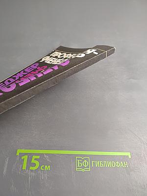 Профессия-менеджер