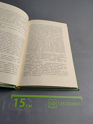 Люди песков. «Сормово-27»