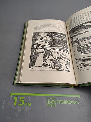 Люди песков. «Сормово-27»