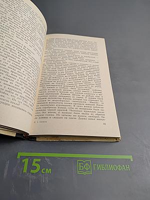 Землепроходцы