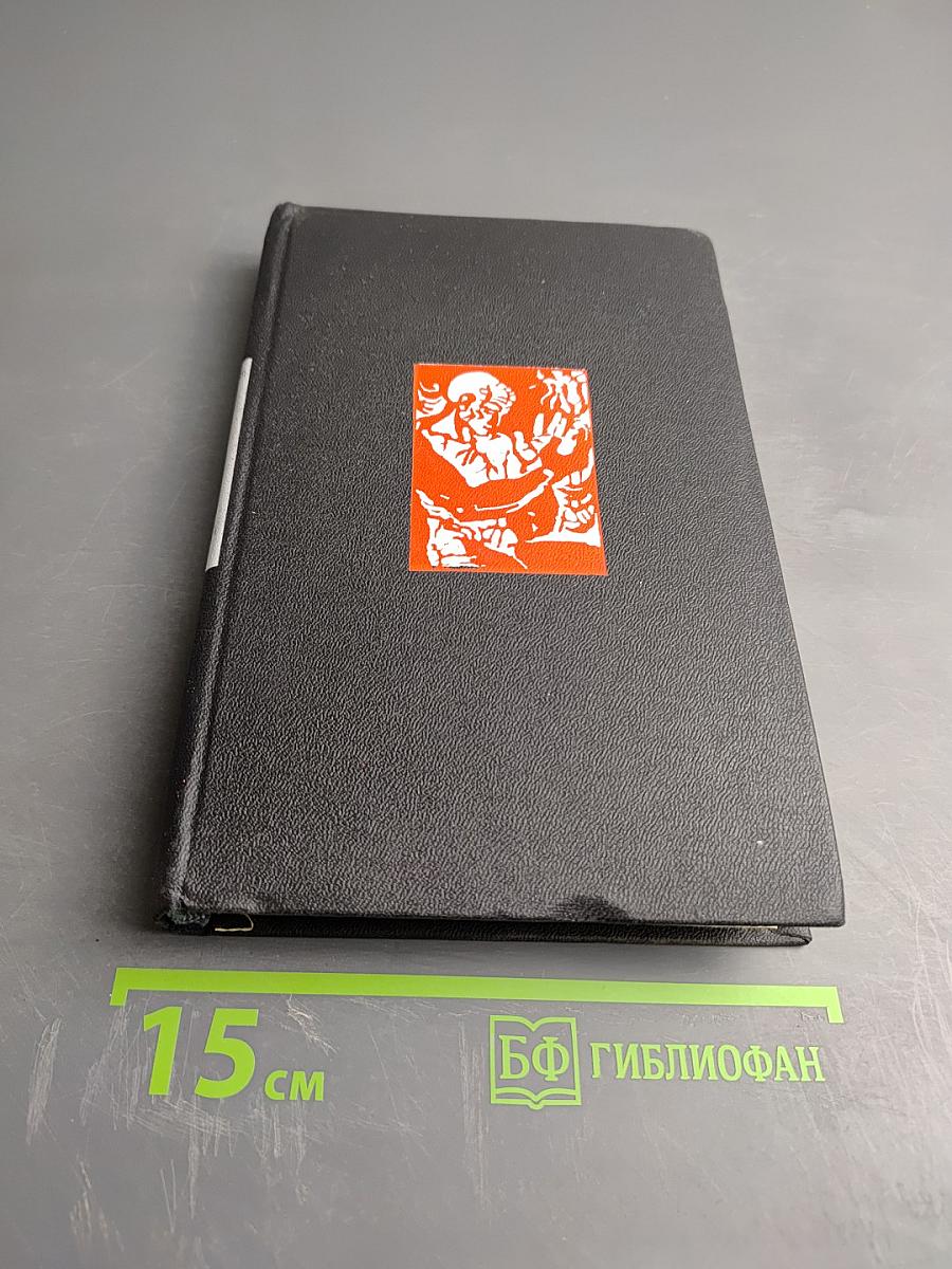 Контрапункт