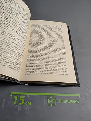 Контрапункт