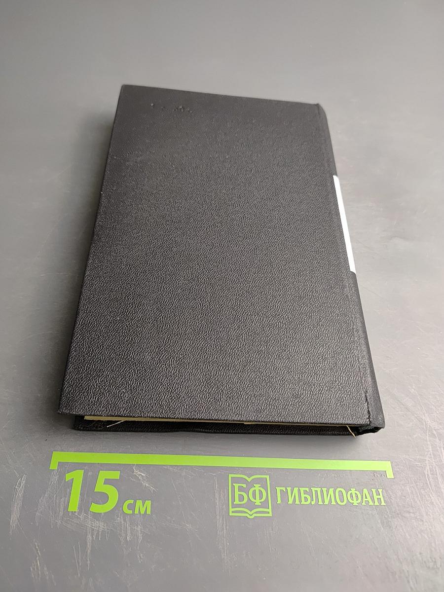 Контрапункт