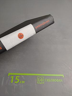 Контрапункт