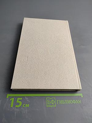 Неотложная хирургия брюшной полости