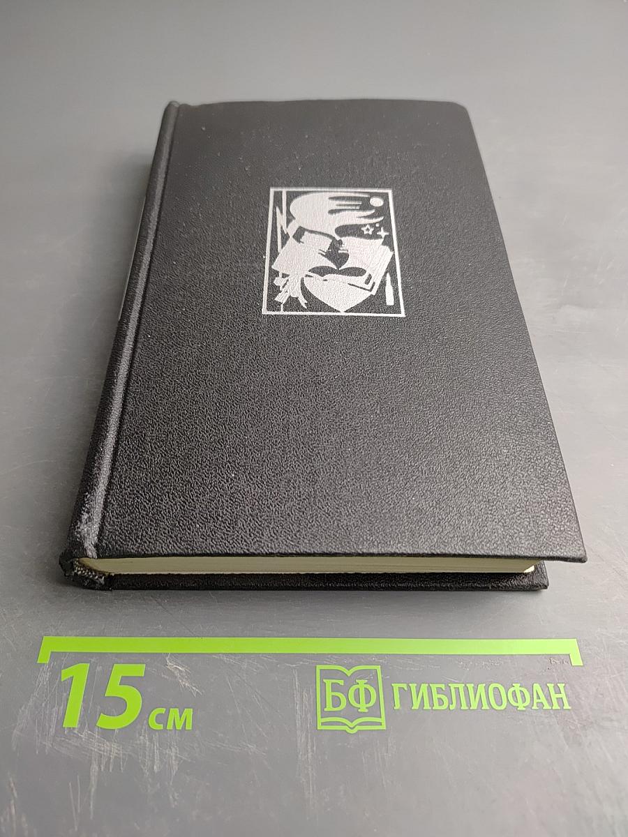 Рассказ о непокое