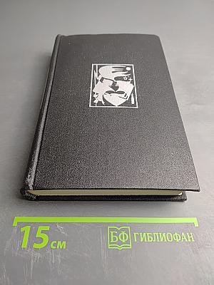 Рассказ о непокое