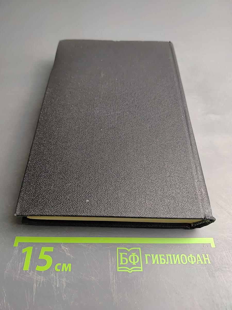 Рассказ о непокое