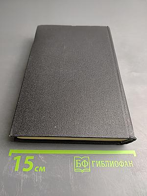 Рассказ о непокое