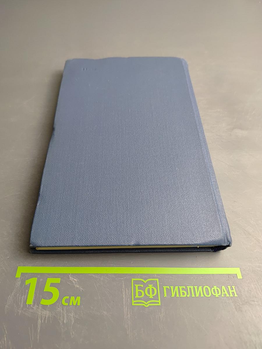 Ханидо и Халерха. Книга первая