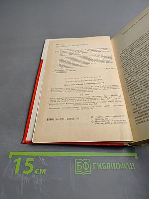 Неотложная помощь в нейростоматологии